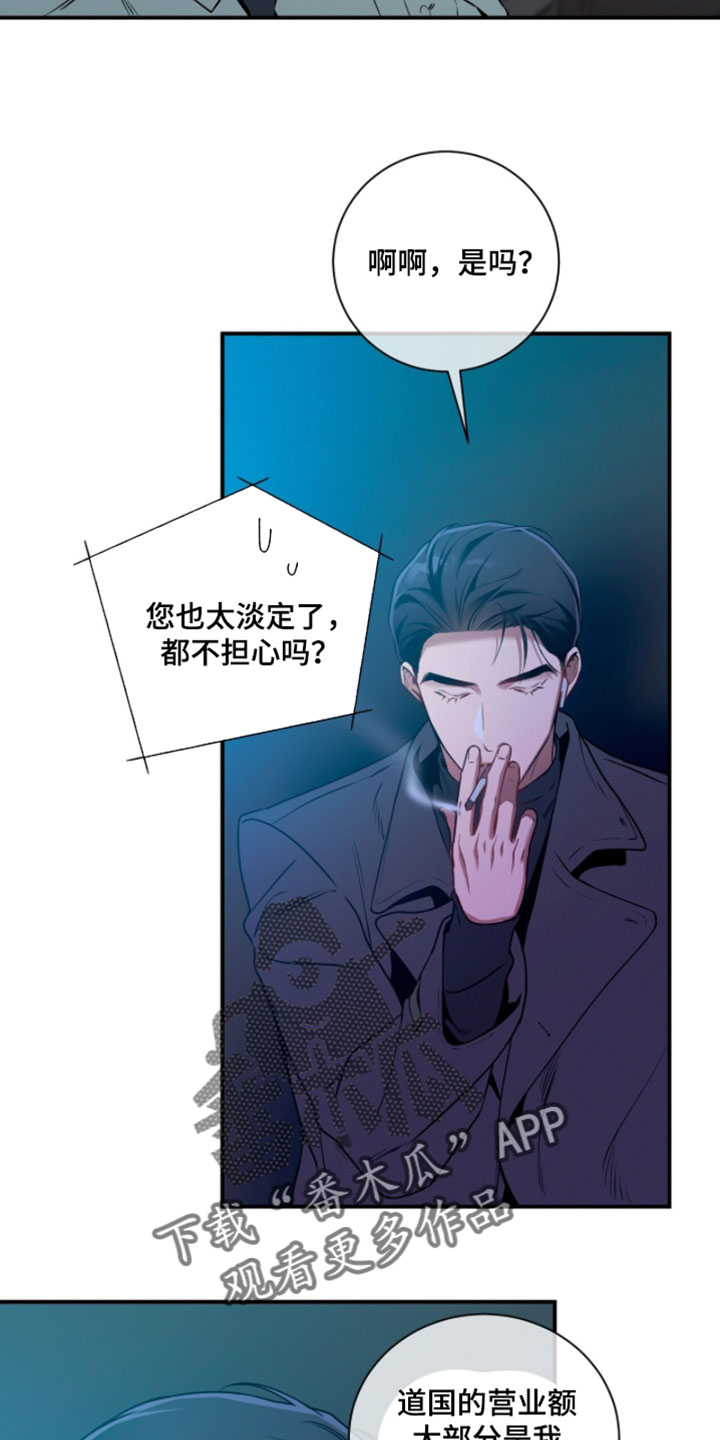 第220话3