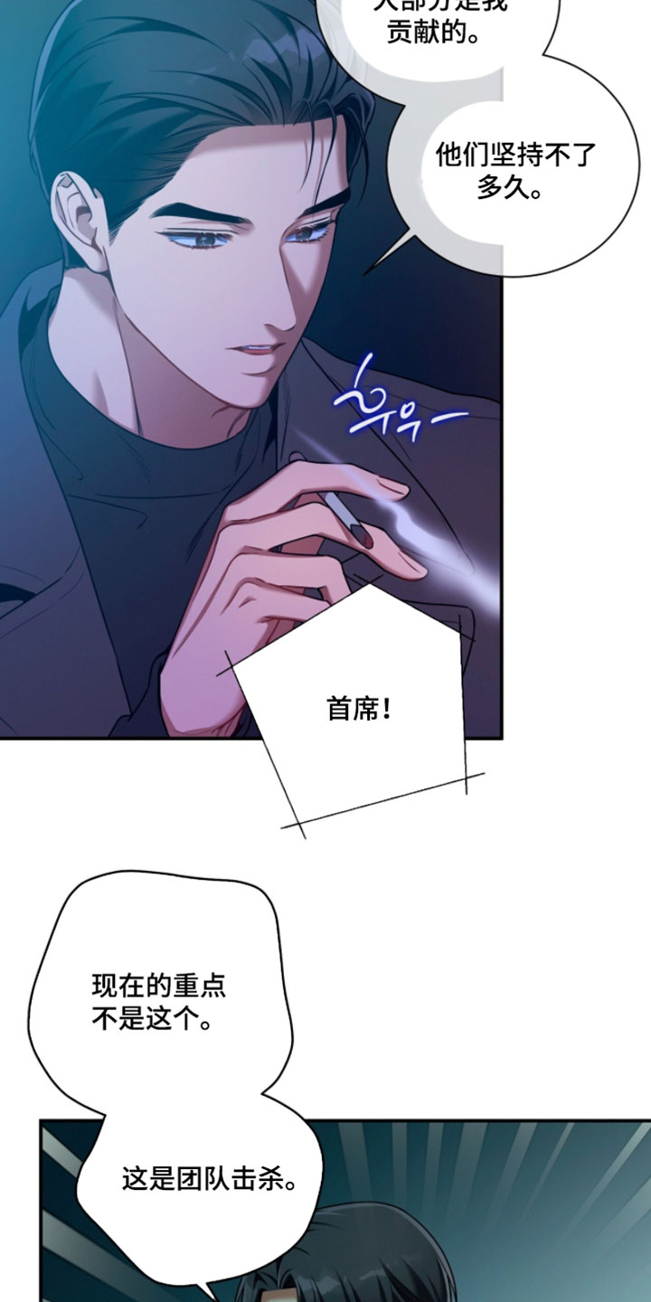 第220话4