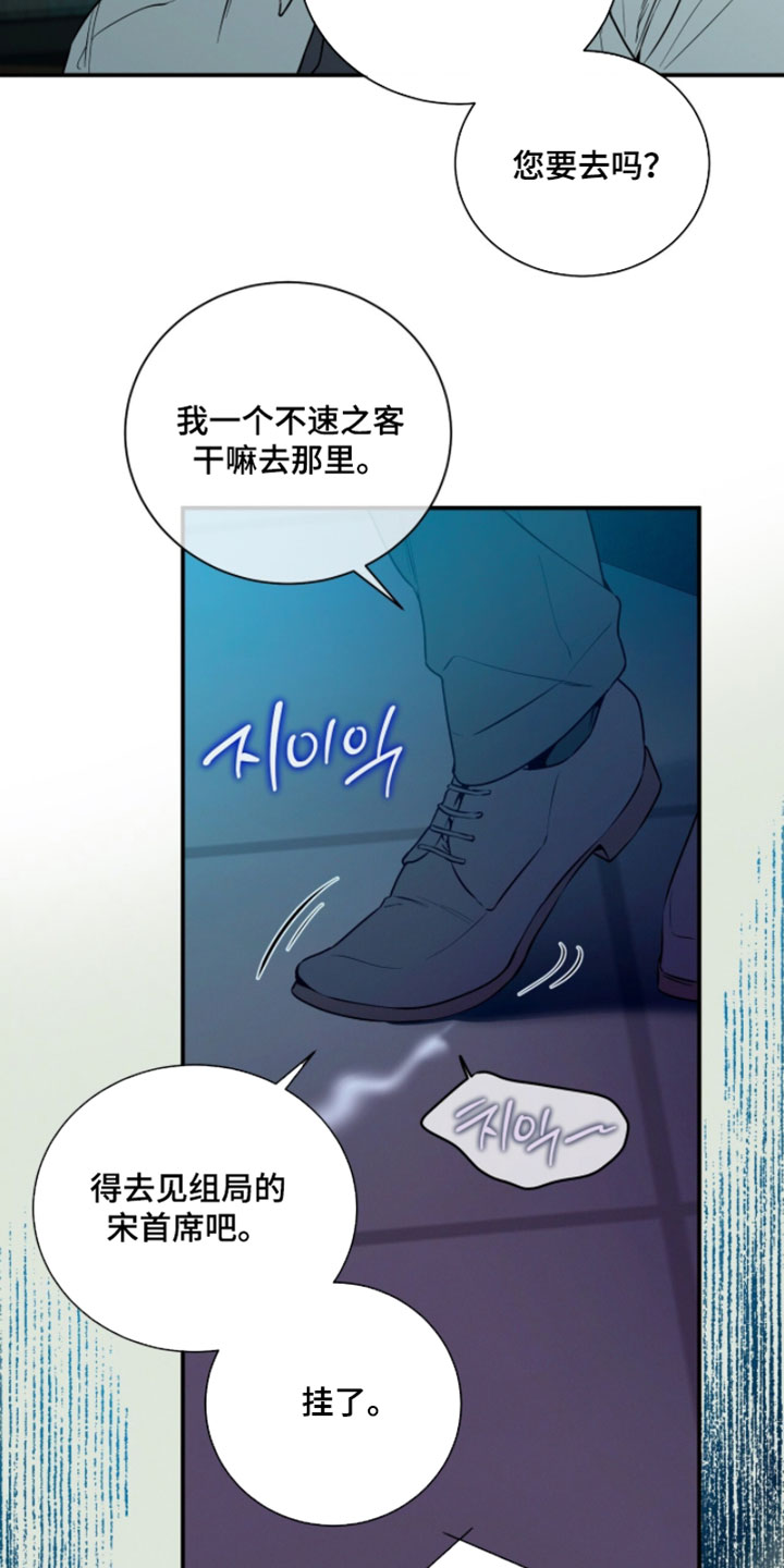 第220话6