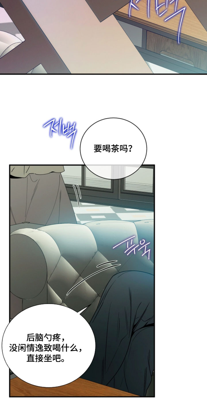 第220话9