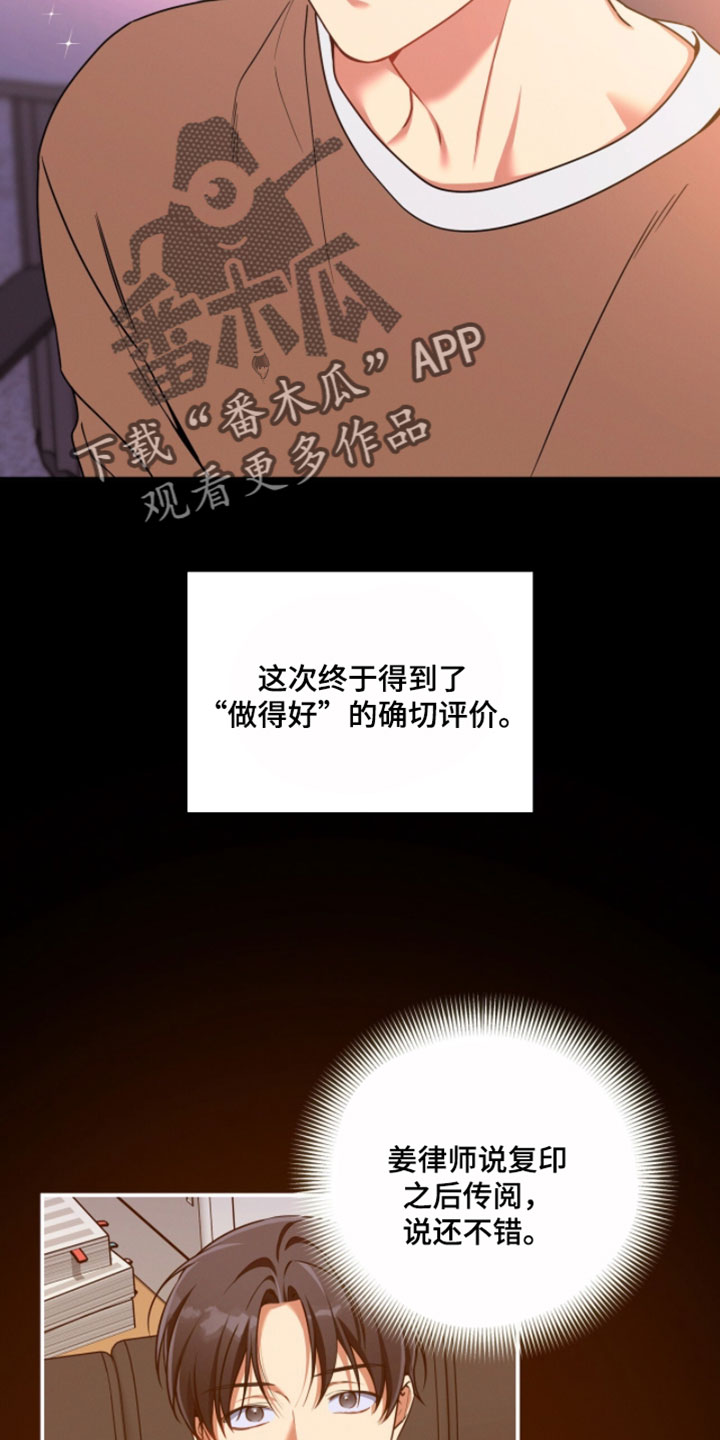 第219话1