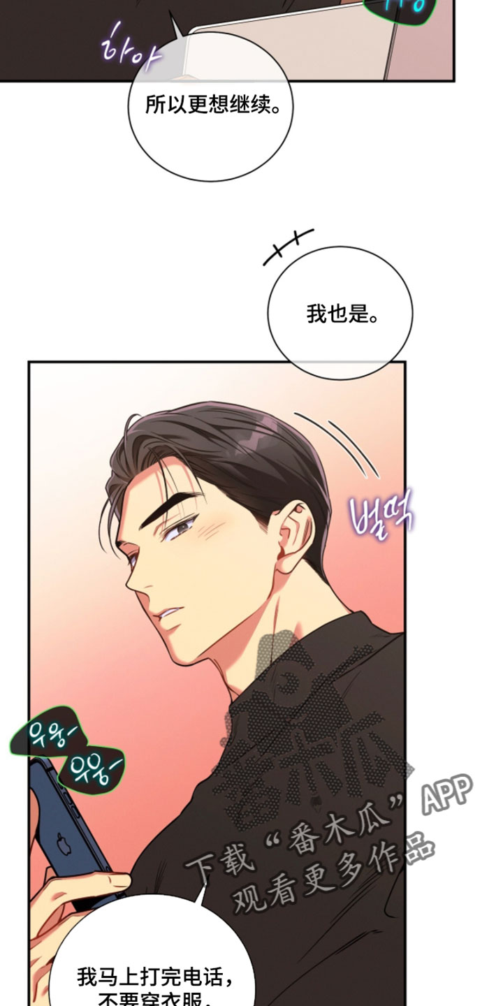 第219话12