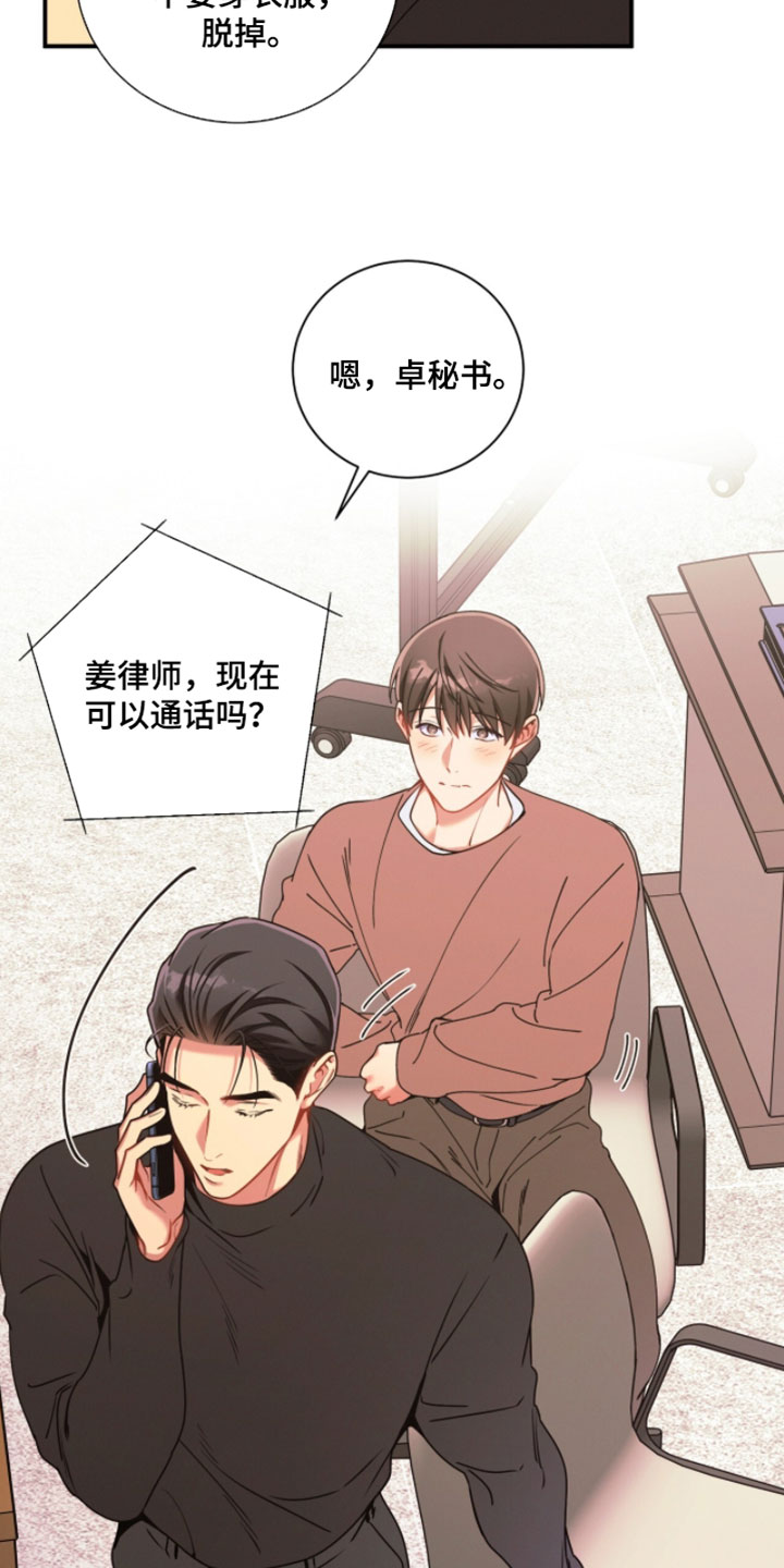 第219话13