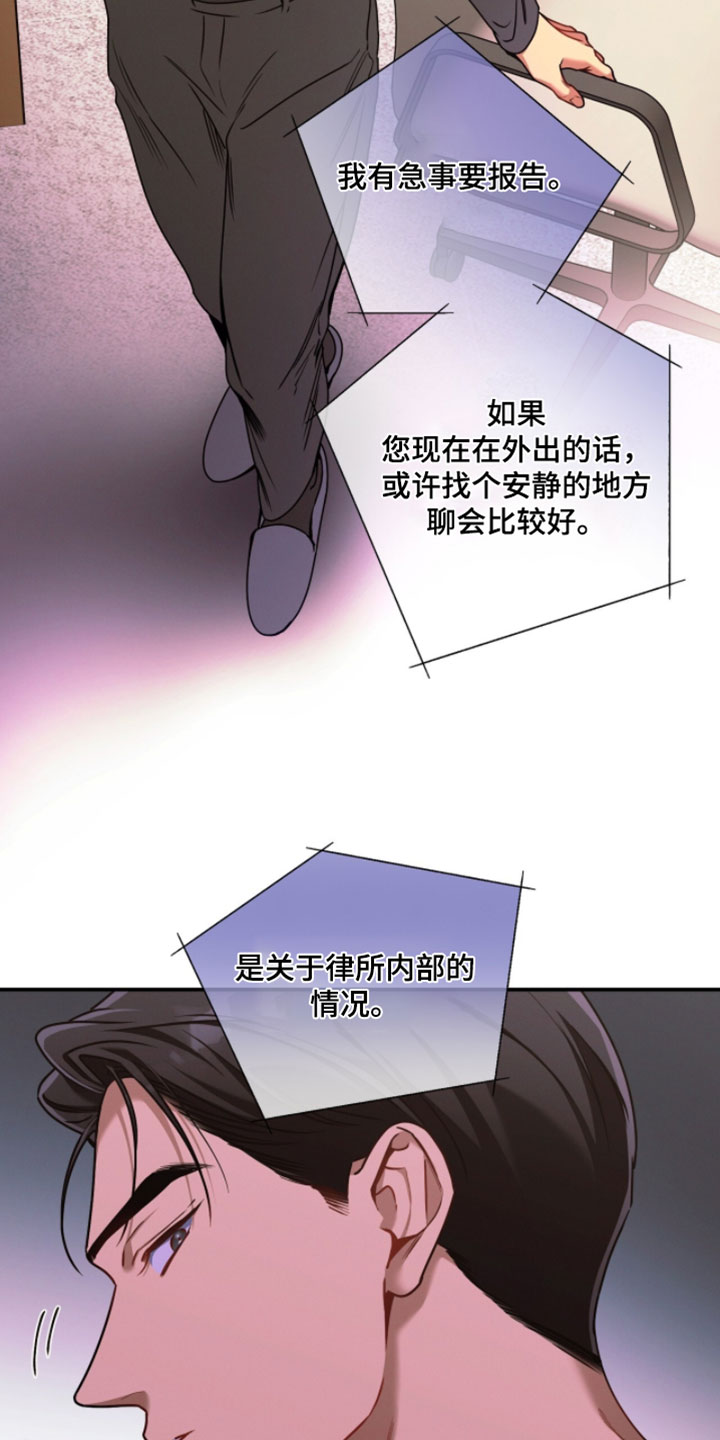 第219话14