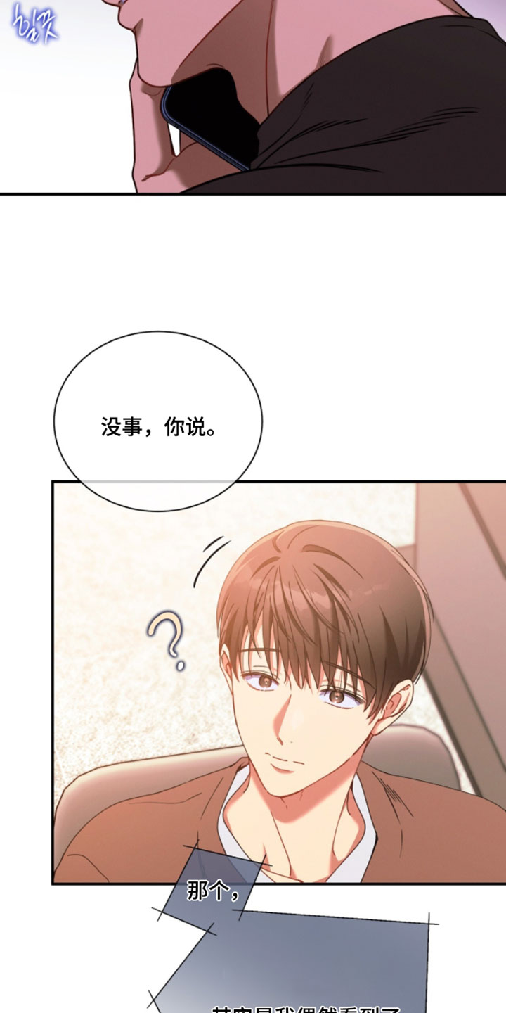 第219话15