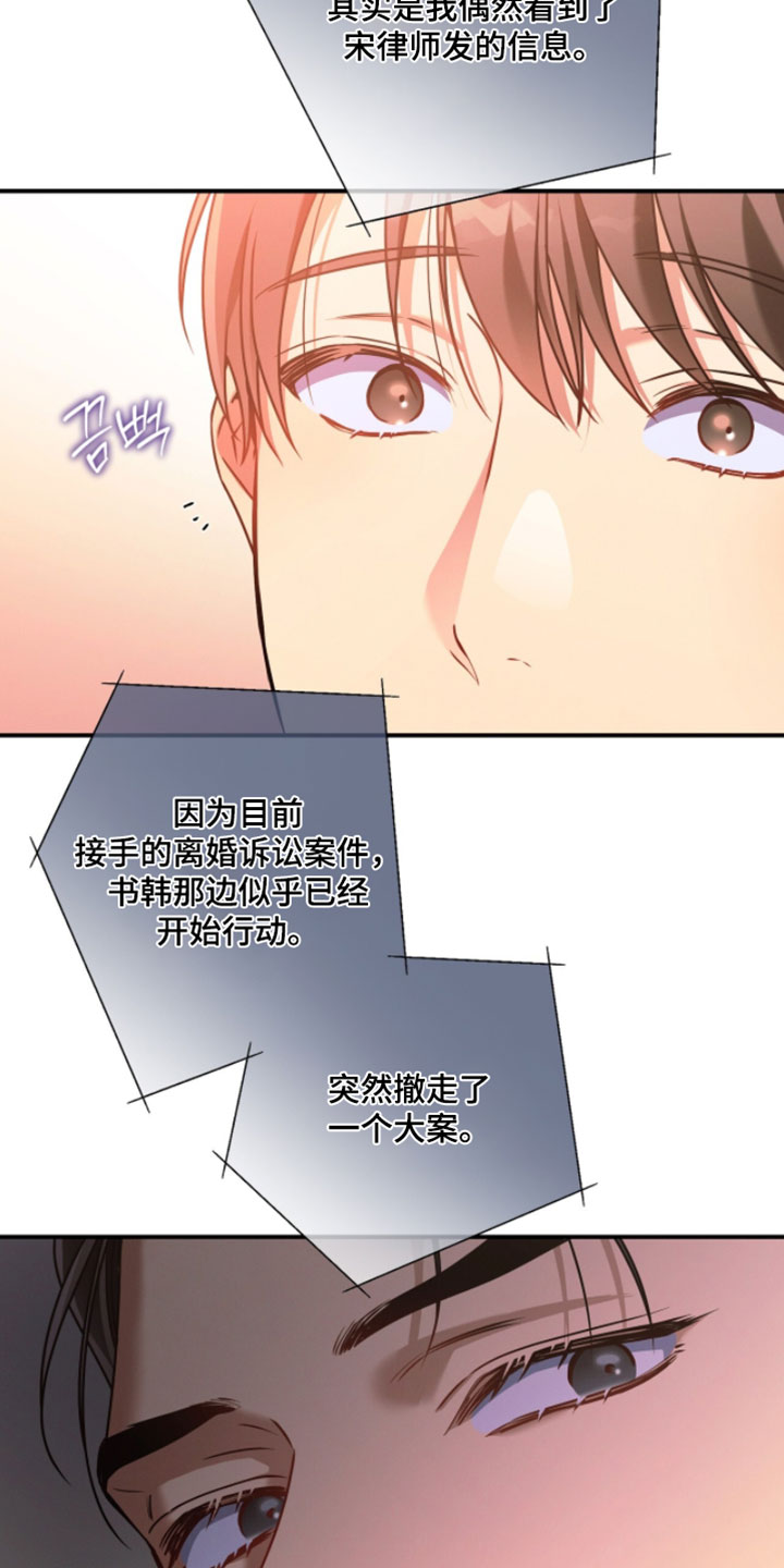 第219话16