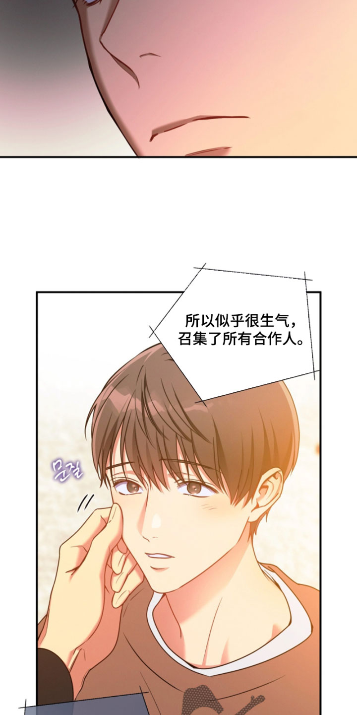 第219话17
