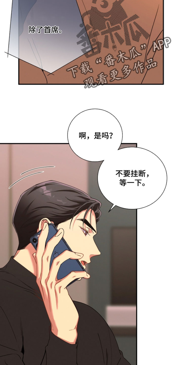 第219话18