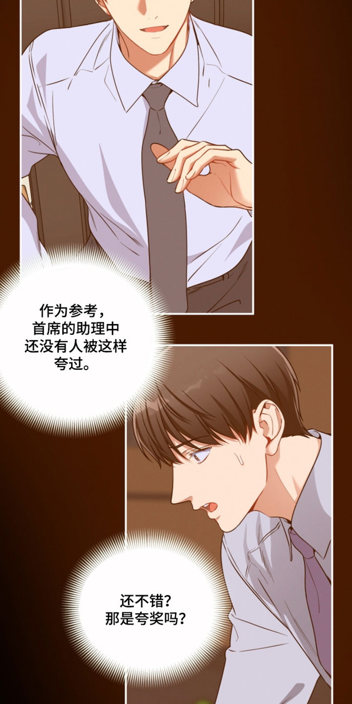 第219话2