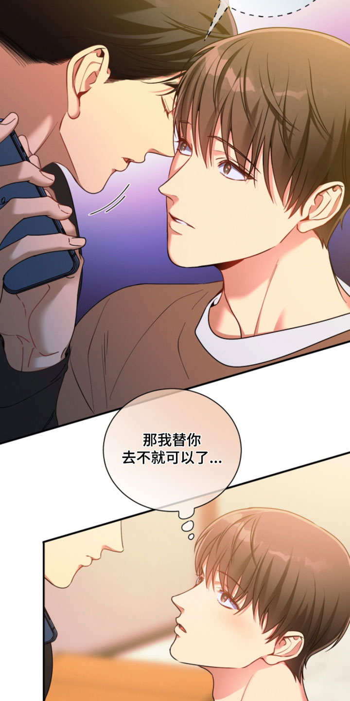 第219话20