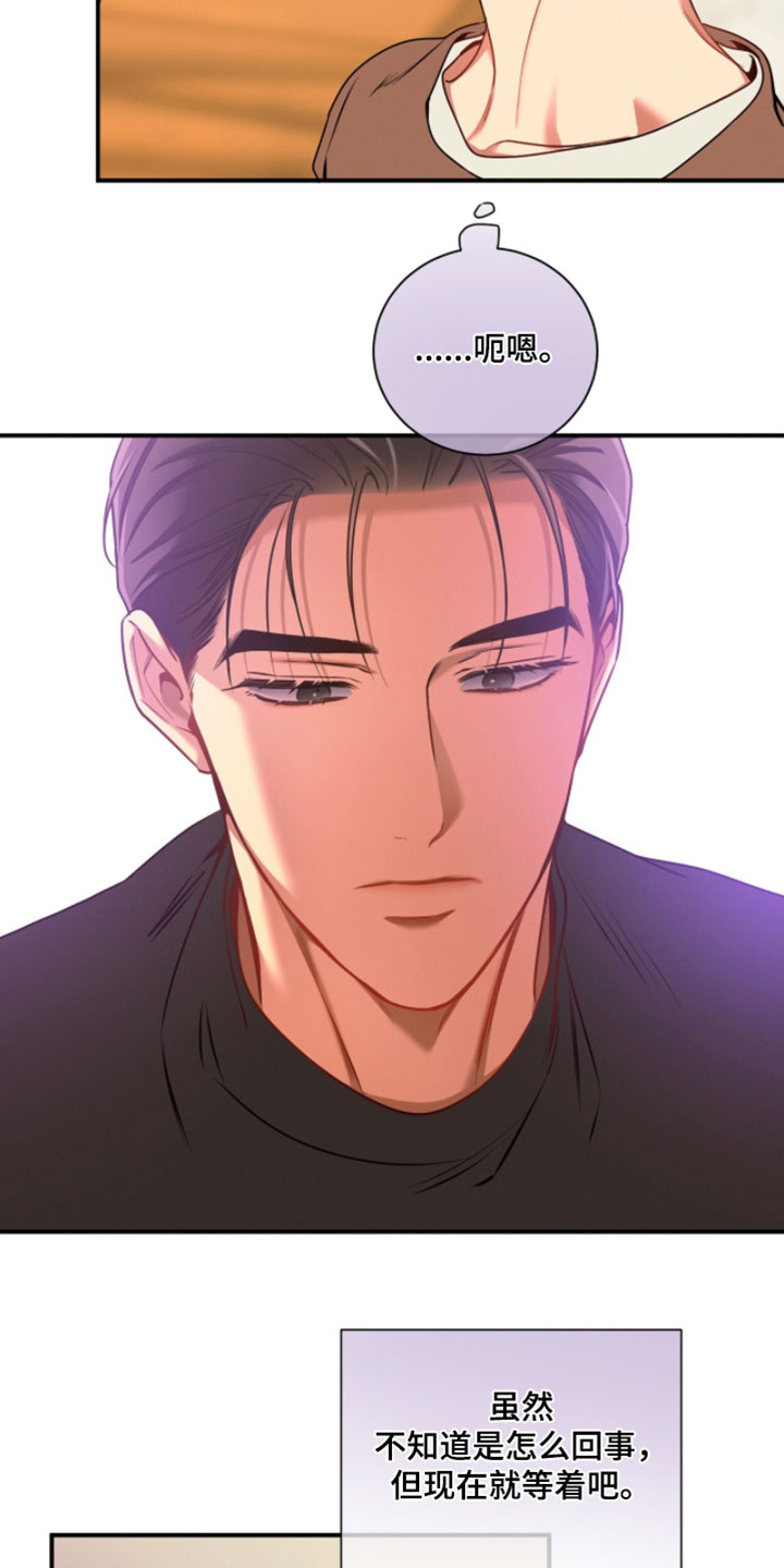 第219话21