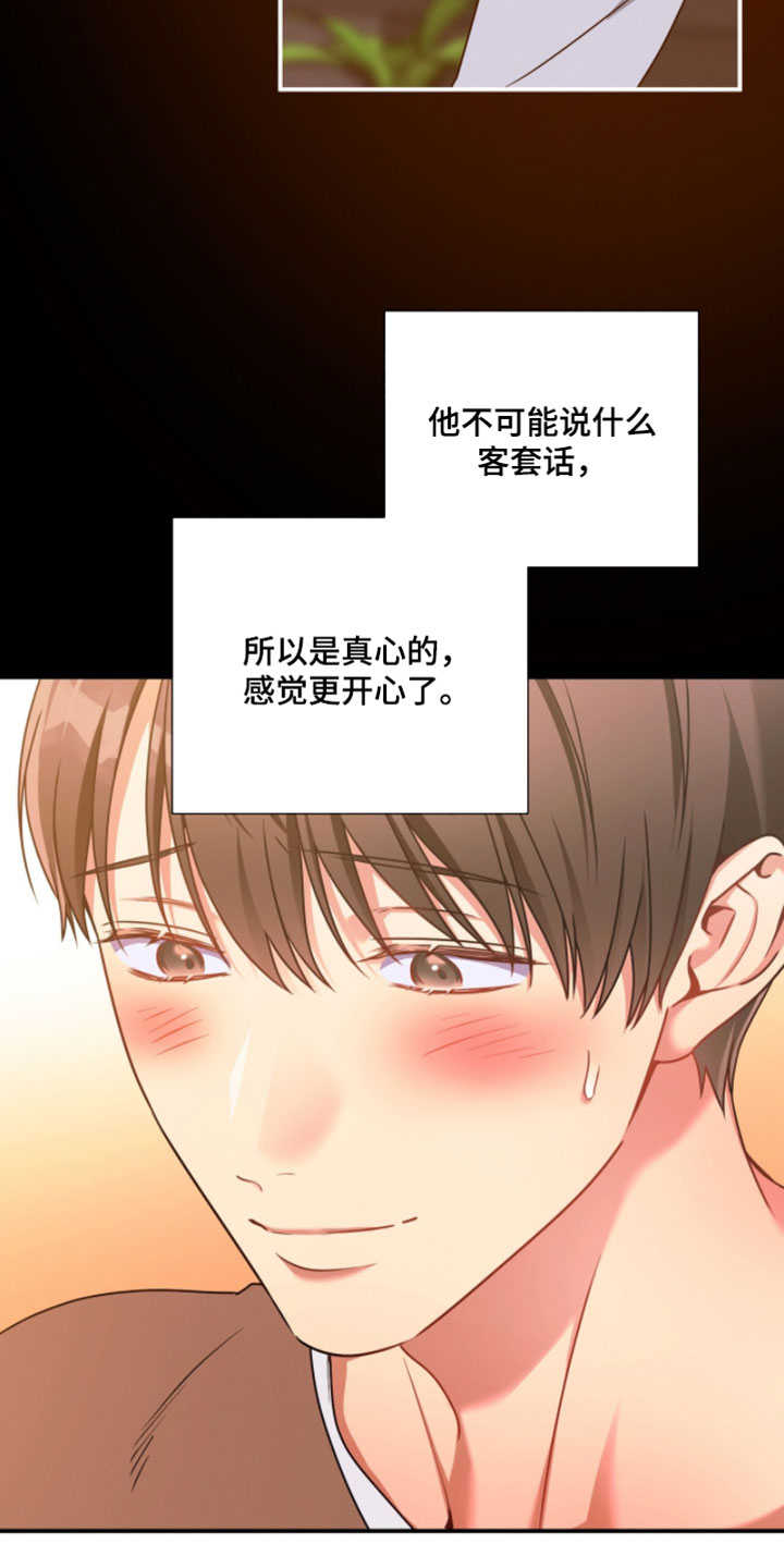 第219话3