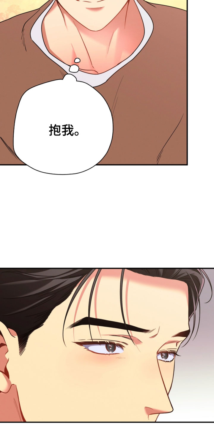 第219话7