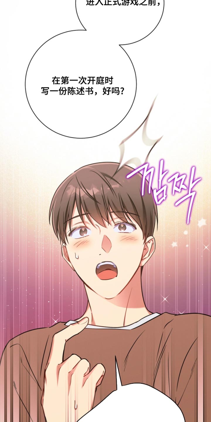 第218话10