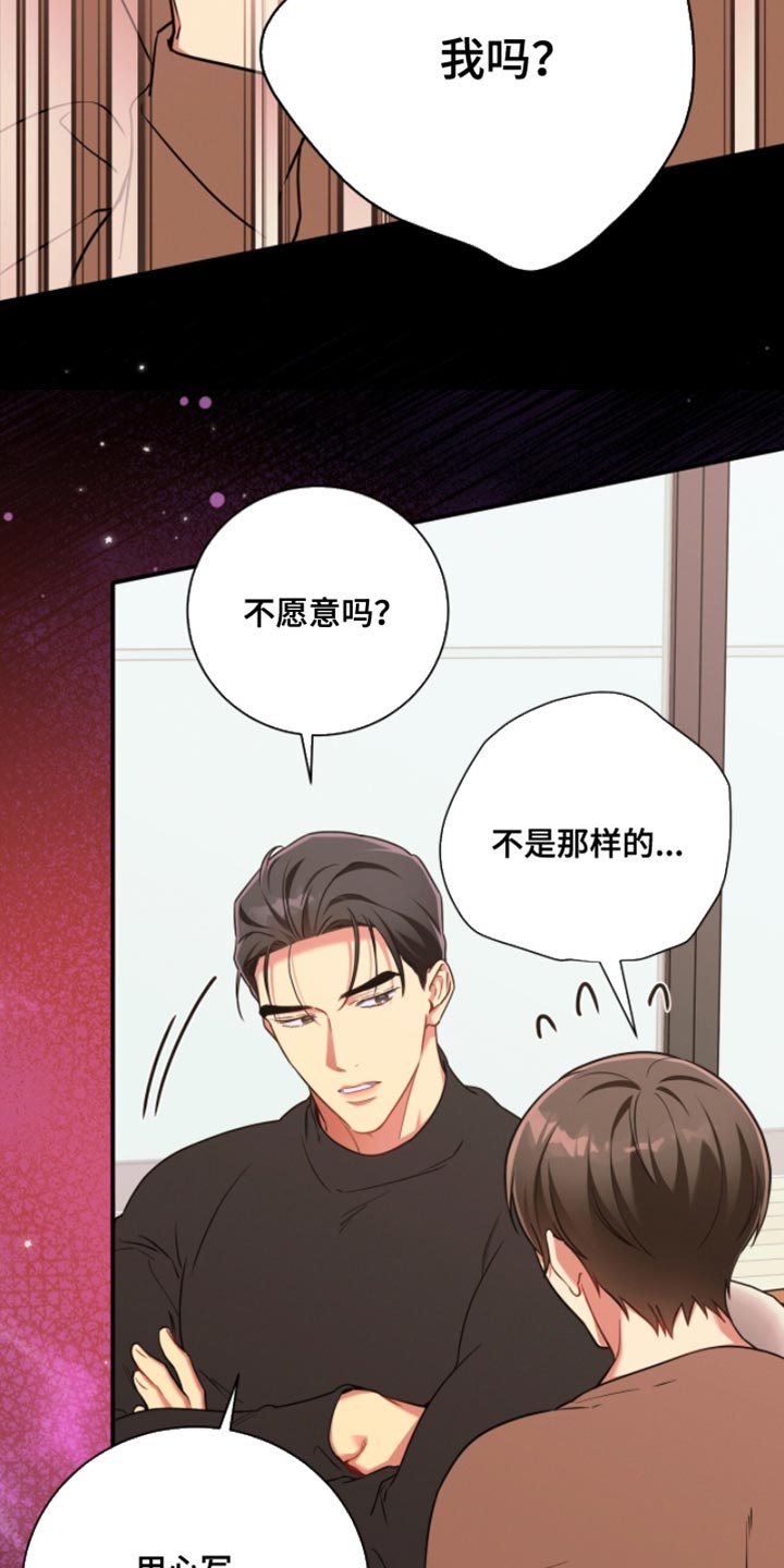 第218话11