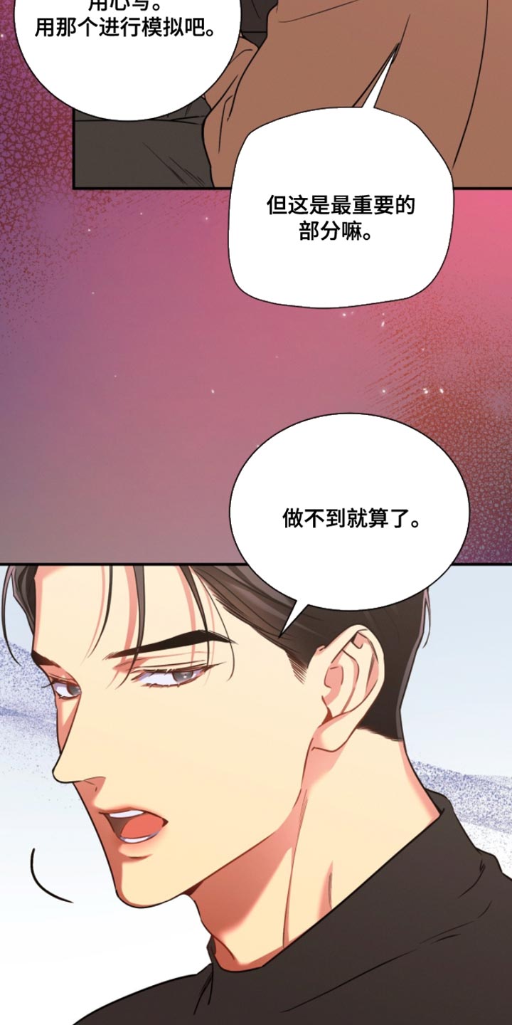 第218话12