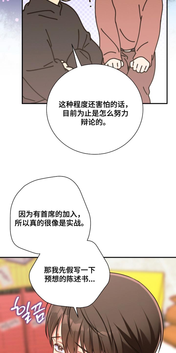 第218话14
