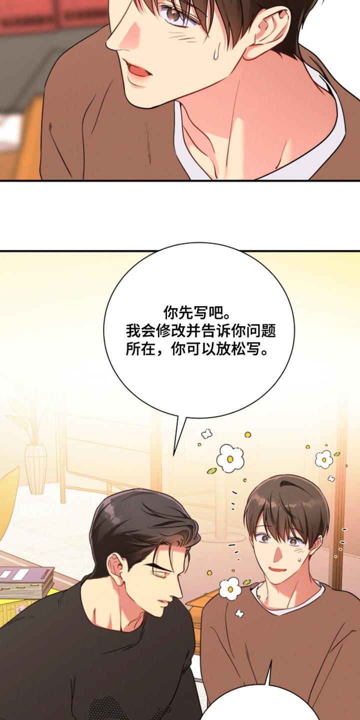 第218话15