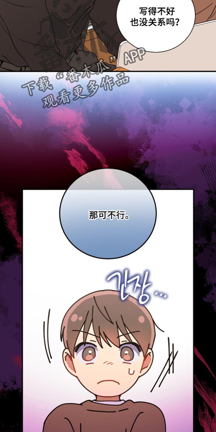 第218话16