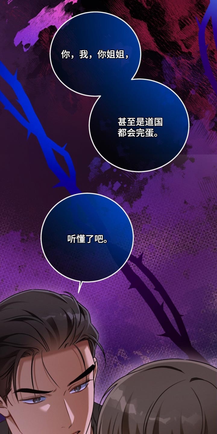 第218话18