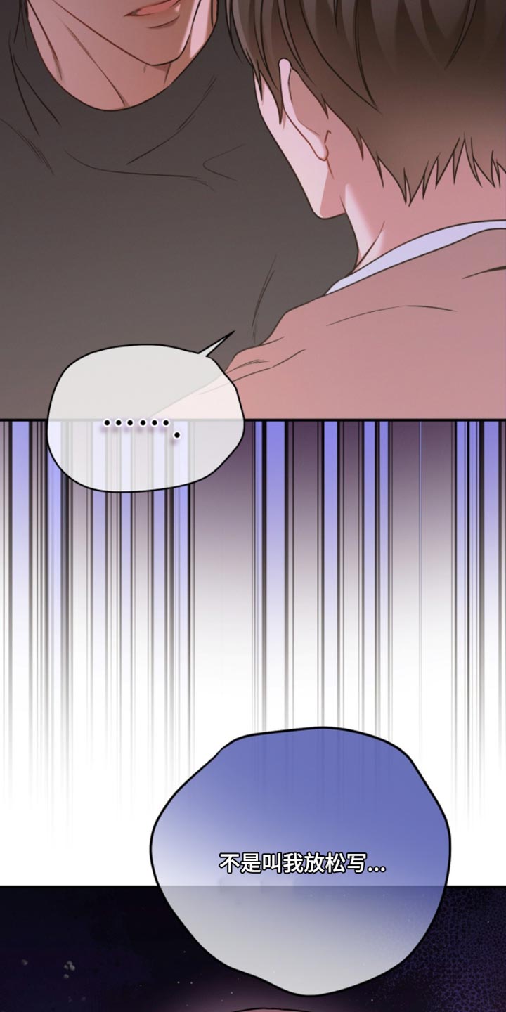 第218话19
