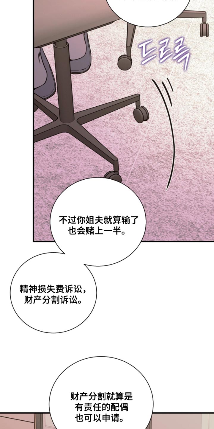 第218话2