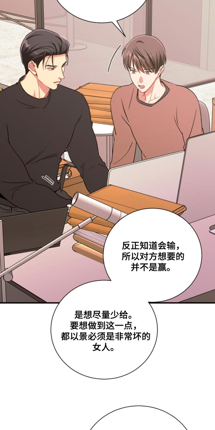 第218话3