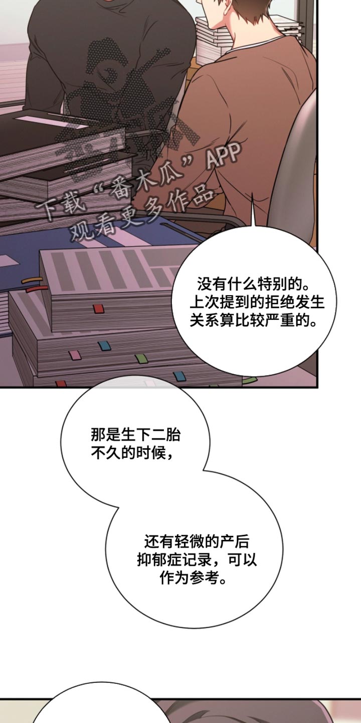 第218话5