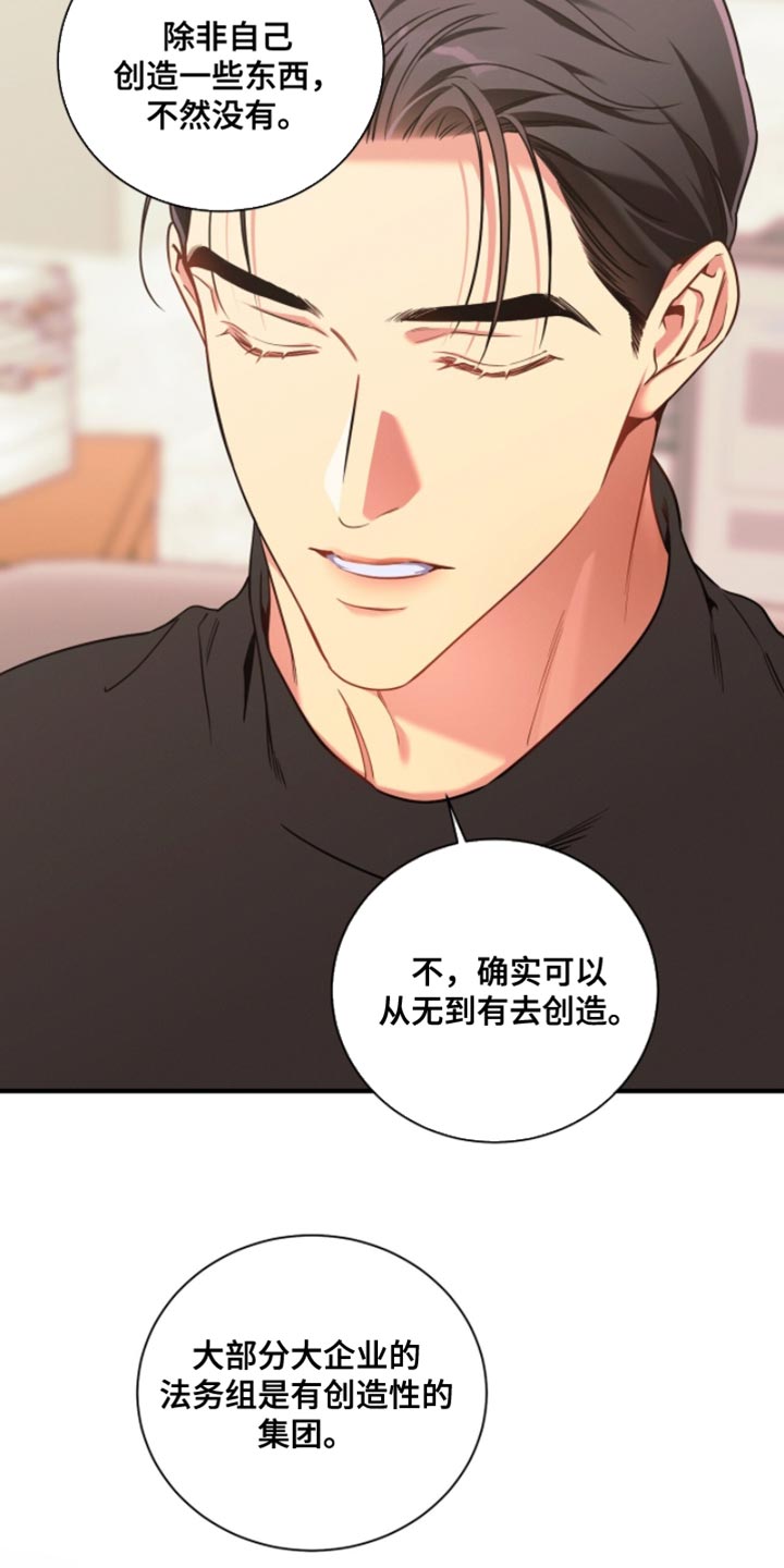 第218话6