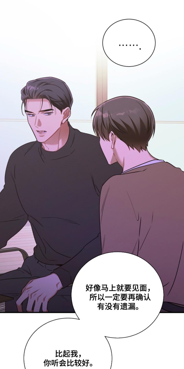 第218话7