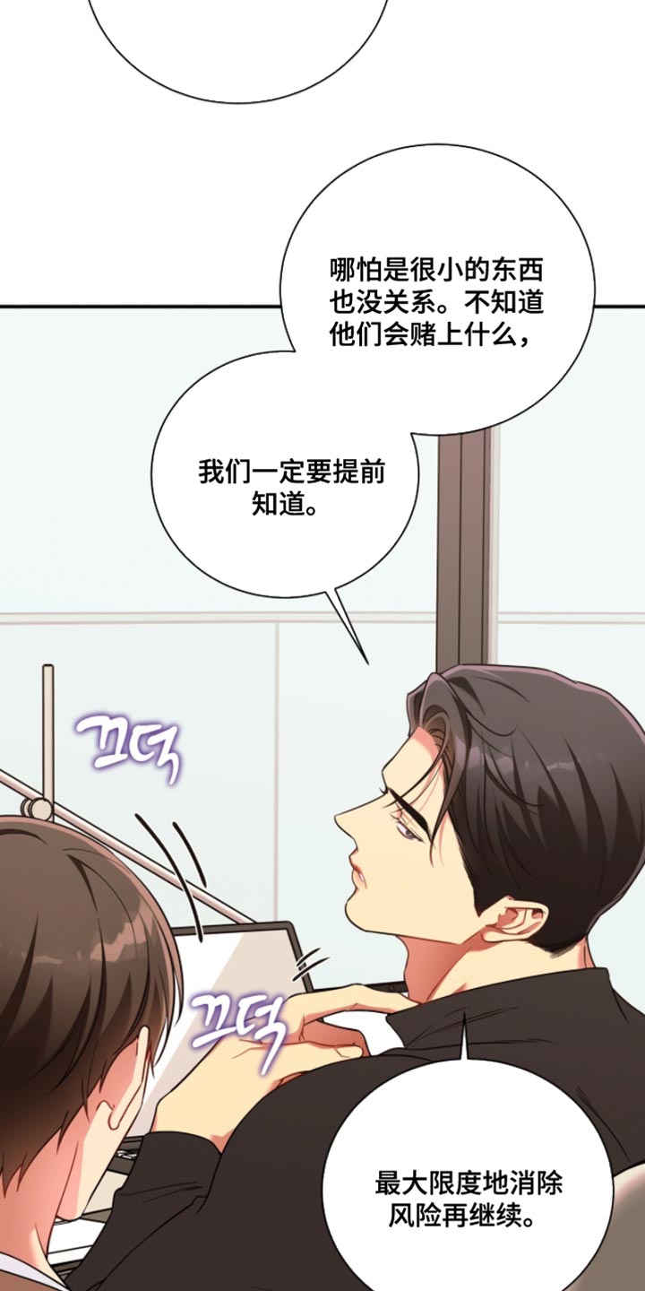 第218话8
