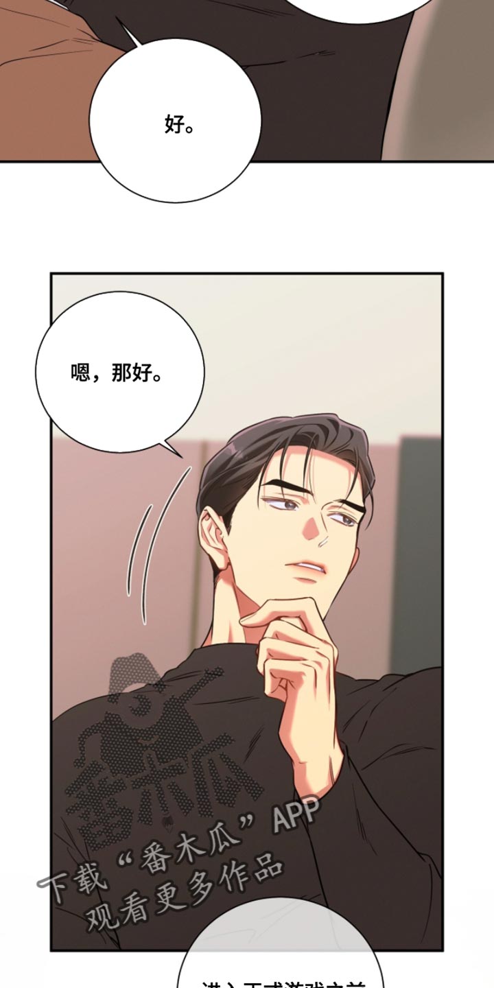第218话9