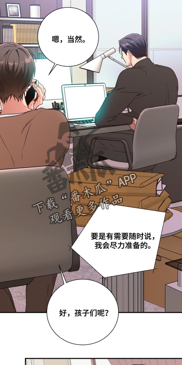 第217话10