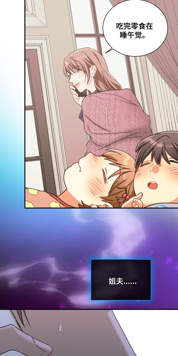 第217话11