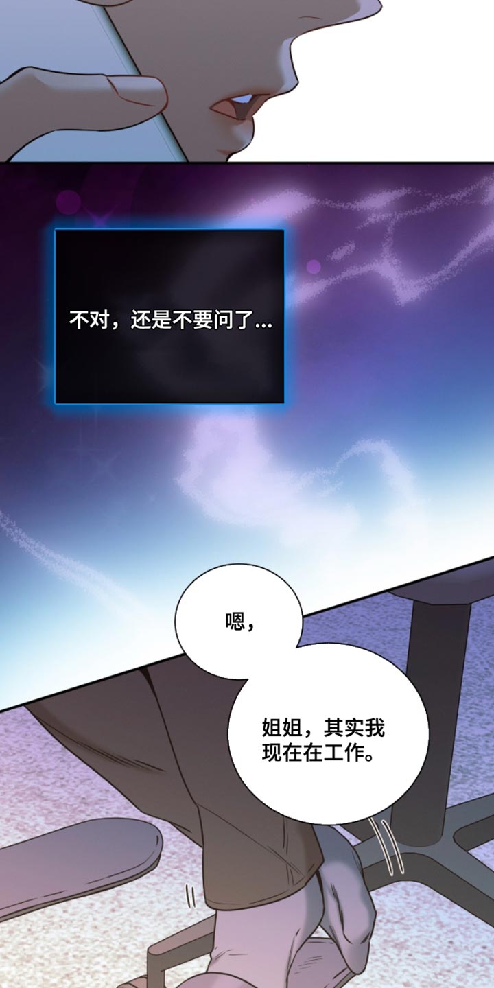 第217话12