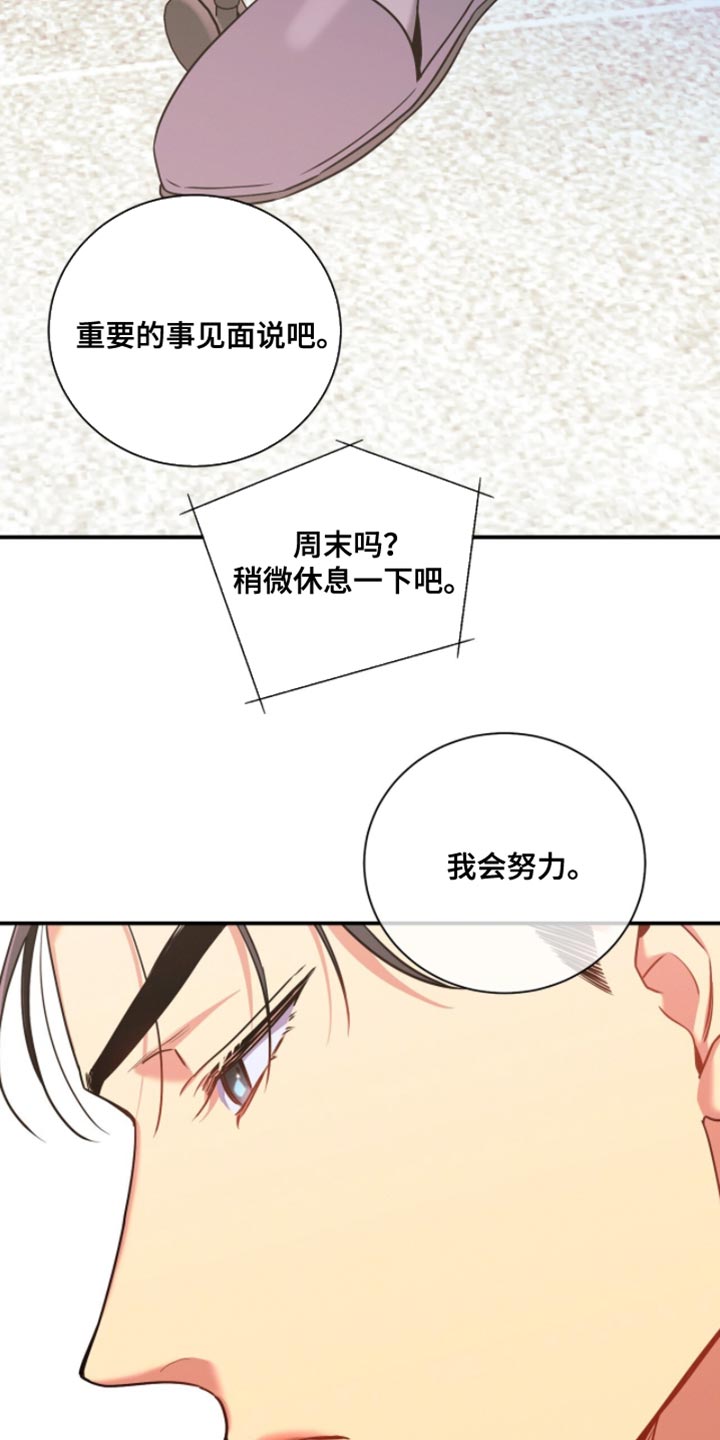 第217话13