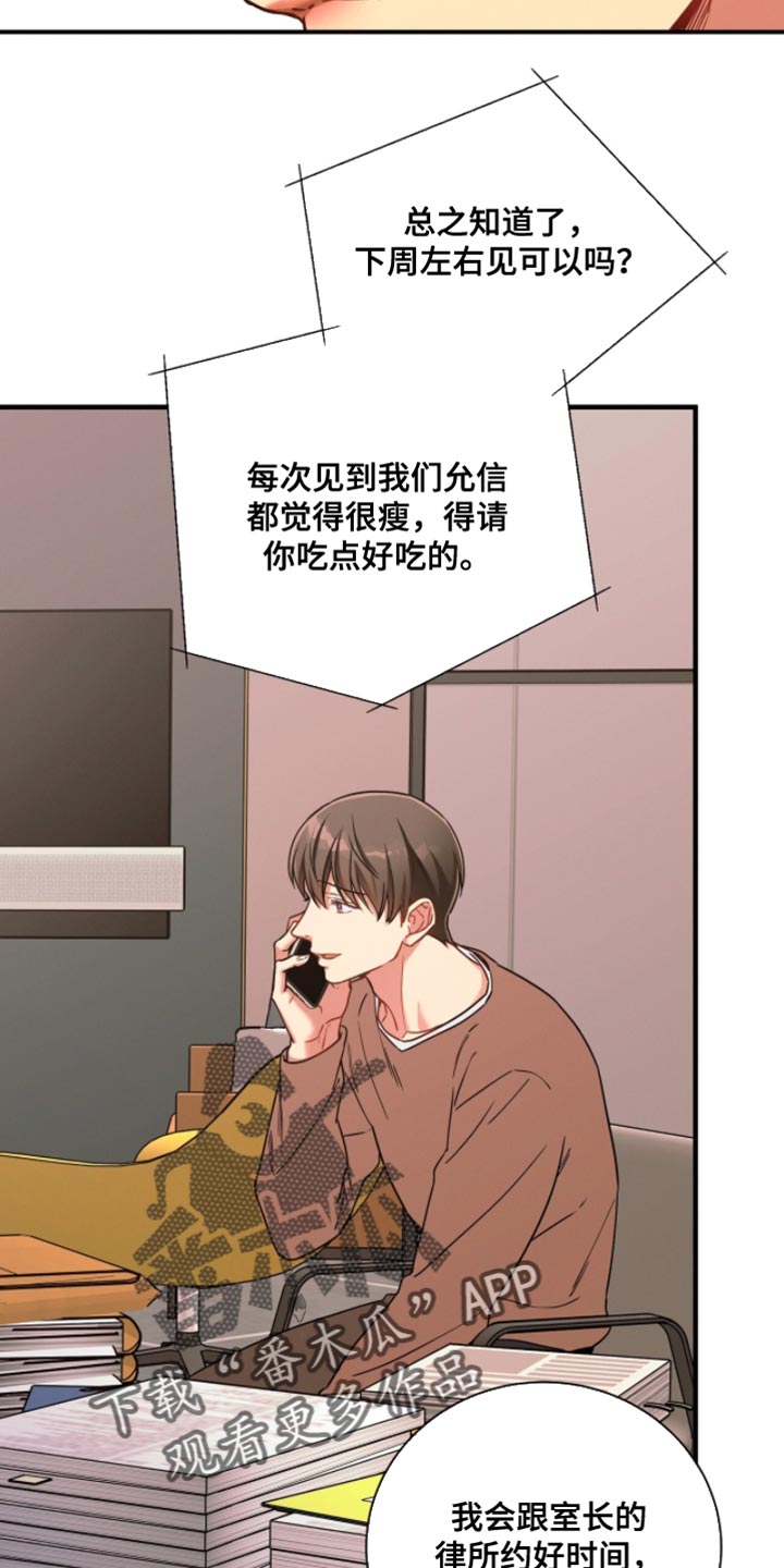 第217话14