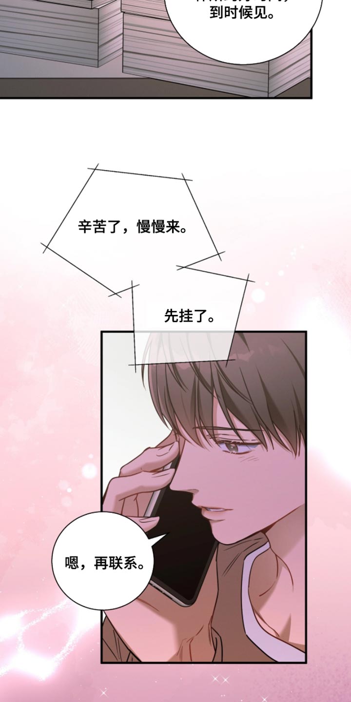 第217话15