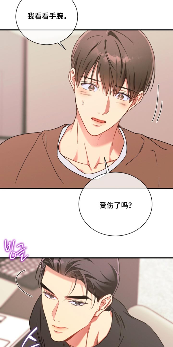 第217话18