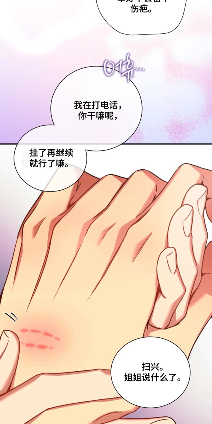 第217话20