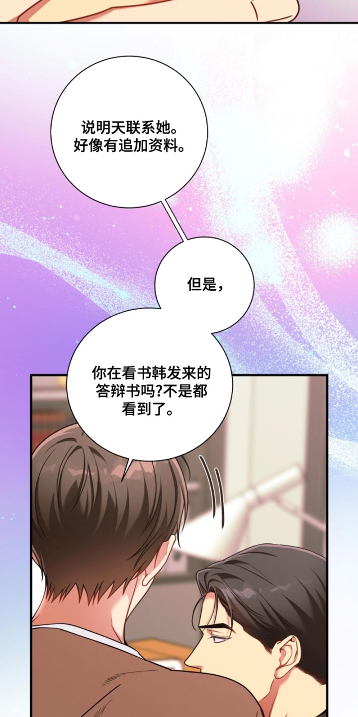 第217话21