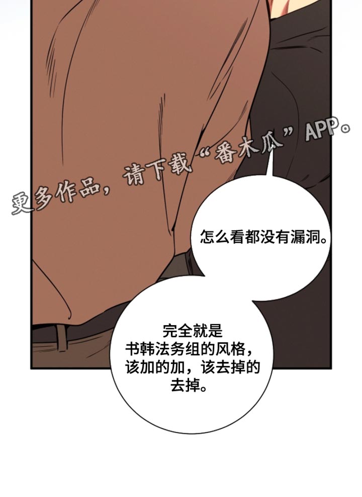 第217话22