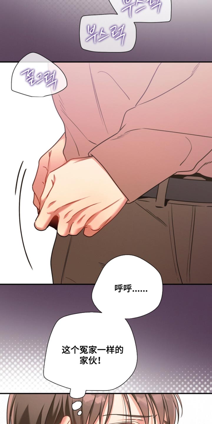 第217话3