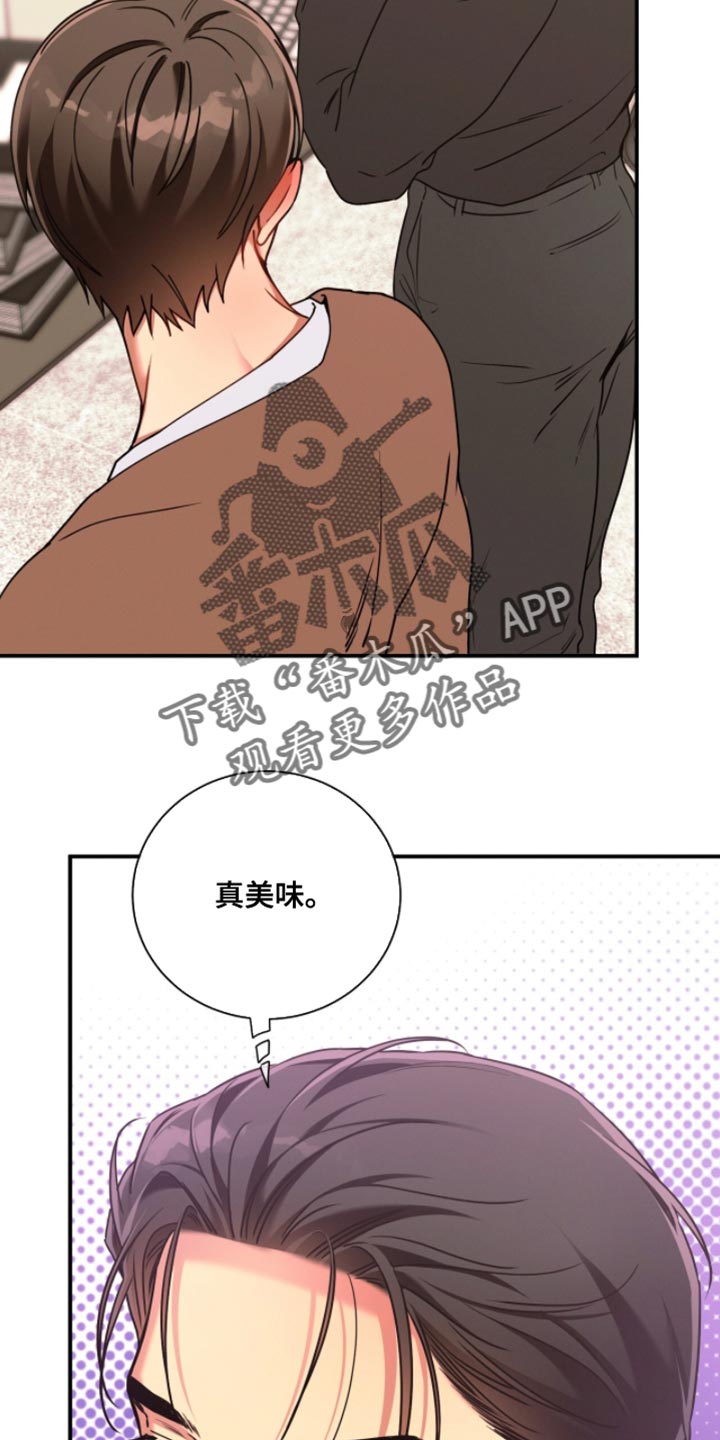 第217话5