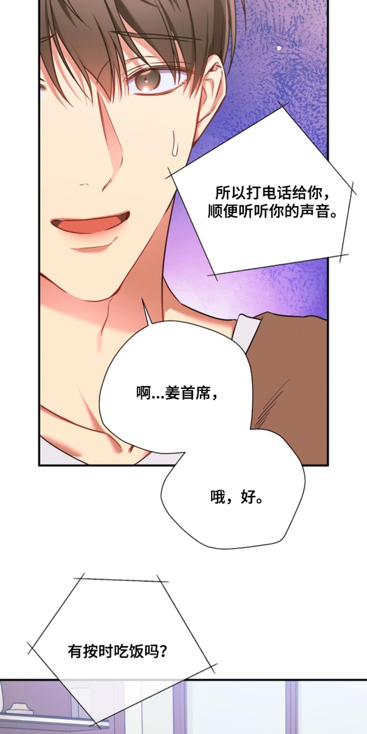 第217话9