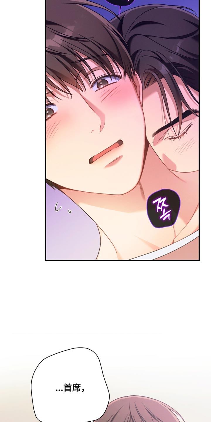 第216话12