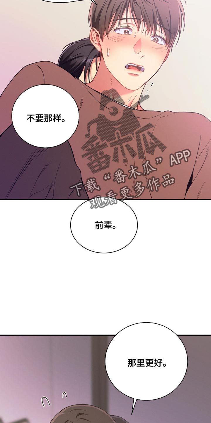 第216话13