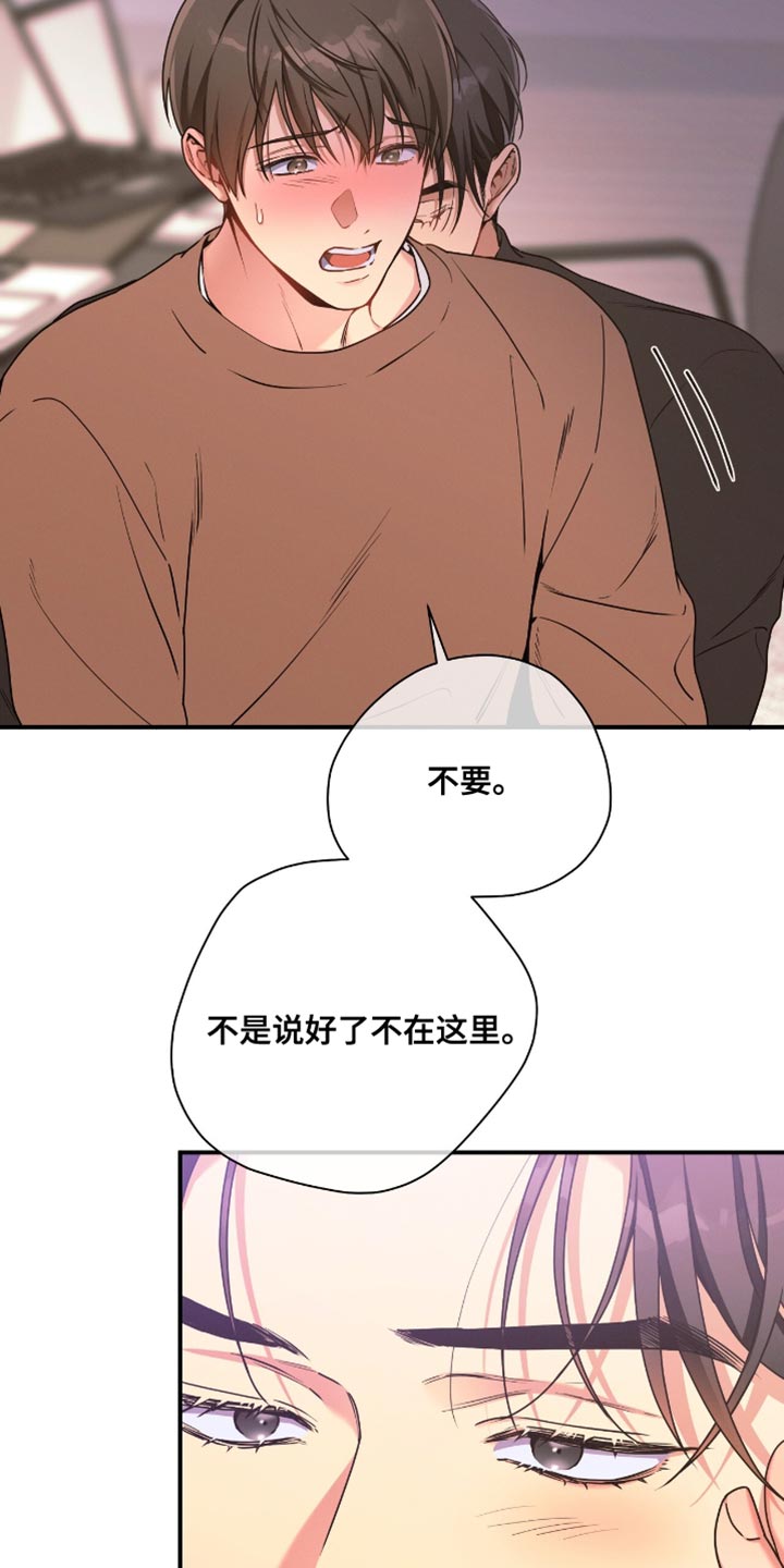 第216话14