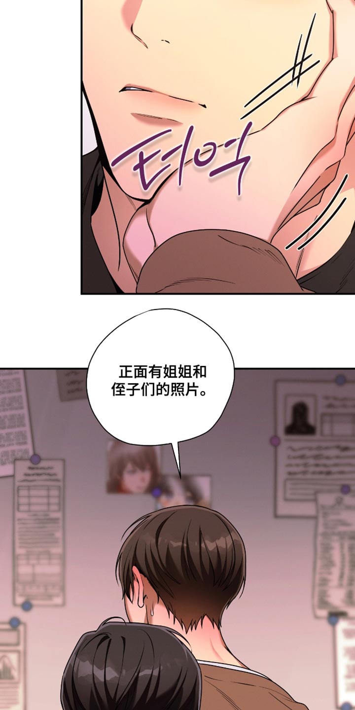 第216话15