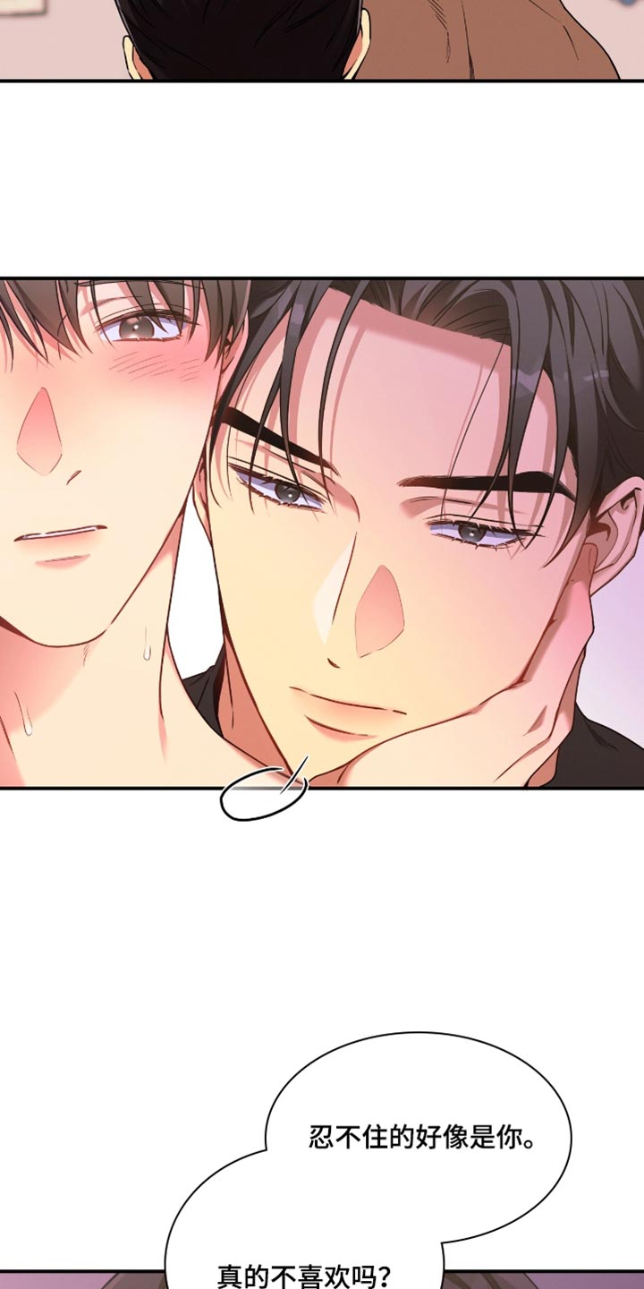 第216话16